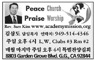 leisureworldweekly_20250724_gr_07-24-25__19_w-or9_art_8.xml leisureworldweekly_20250724_gr_07-24-25__19_w-or9_art_8.xml