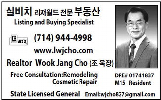 leisureworldweekly_20250731_gr_07-31-25__25_w-or9_art_8.xml