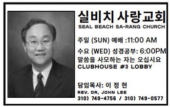 leisureworldweekly_20250703_gr_07-3-25___25_w-or9_art_1.xml