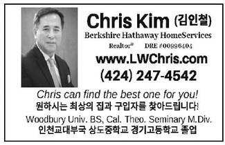 leisureworldweekly_20250724_gr_07-24-25__22_w-or9_art_12.xml