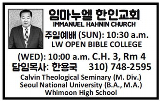 leisureworldweekly_20250717_gr_07-17-25__20_w-or9_art_11.xml leisureworldweekly_20250717_gr_07-17-25__20_w-or9_art_11.xml