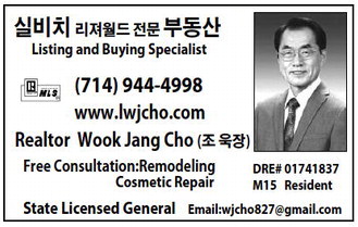 leisureworldweekly_20250703_gr_07-3-25___23_w-or9_art_10.xml leisureworldweekly_20250703_gr_07-3-25___23_w-or9_art_10.xml