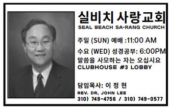 leisureworldweekly_20250724_gr_07-24-25__21_w-or9_art_1.xml