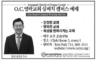 leisureworldweekly_20250724_gr_07-24-25__19_w-or9_art_10.xml leisureworldweekly_20250724_gr_07-24-25__19_w-or9_art_10.xml