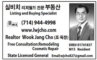 leisureworldweekly_20250724_gr_07-24-25__20_w-or9_art_10.xml leisureworldweekly_20250724_gr_07-24-25__20_w-or9_art_10.xml