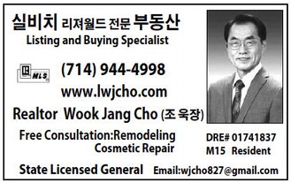 leisureworldweekly_20250717_gr_07-17-25__20_w-or9_art_10.xml