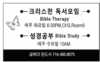 leisureworldweekly_20250821_gr_08-21-25__22_w-or9_art_5.xml