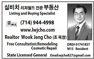 leisureworldweekly_20250814_gr_08-14-25__23_w-or9_art_9.xml