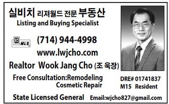 leisureworldweekly_20250821_gr_08-21-25__25_w-or9_art_8.xml