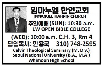 leisureworldweekly_20250828_gr_08-28-25__24_w-or9_art_10.xml