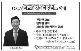 leisureworldweekly_20250807_gr_08-07-25__21_w-or9_art_9.xml leisureworldweekly_20250807_gr_08-07-25__21_w-or9_art_9.xml