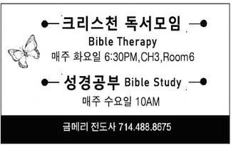 leisureworldweekly_20250814_gr_08-14-25__22_w-or9_art_3.xml