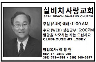 leisureworldweekly_20250814_gr_08-14-25__24_w-or9_art_1.xml