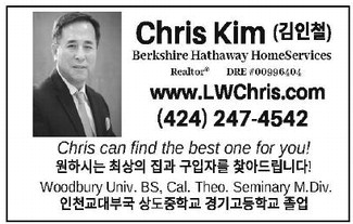 leisureworldweekly_20250807_gr_08-07-25__22_w-or9_art_11.xml leisureworldweekly_20250807_gr_08-07-25__22_w-or9_art_11.xml