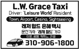 leisureworldweekly_20250807_gr_08-07-25__21_w-or9_art_5.xml