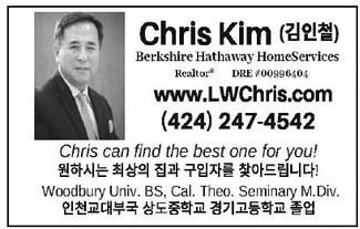 leisureworldweekly_20250828_gr_08-28-25__23_w-or9_art_11.xml