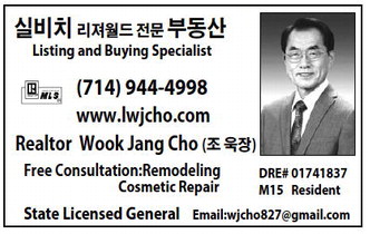 leisureworldweekly_20250807_gr_08-07-25__23_w-or9_art_10.xml