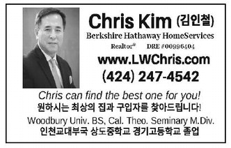 leisureworldweekly_20250821_gr_08-21-25__24_w-or9_art_11.xml