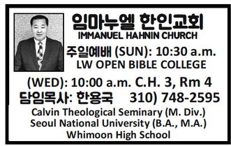 leisureworldweekly_20250814_gr_08-14-25__23_w-or9_art_10.xml