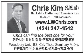 leisureworldweekly_20250814_gr_08-14-25__25_w-or9_art_11.xml