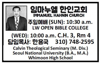 leisureworldweekly_20250821_gr_08-21-25__25_w-or9_art_10.xml