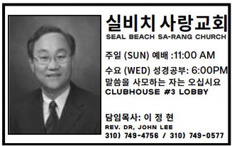 leisureworldweekly_20250807_gr_08-07-25__24_w-or9_art_1.xml leisureworldweekly_20250807_gr_08-07-25__24_w-or9_art_1.xml