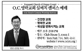 leisureworldweekly_20250821_gr_08-21-25__22_w-or9_art_7.xml