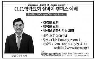 leisureworldweekly_20250828_gr_08-28-25__22_w-or9_art_6.xml