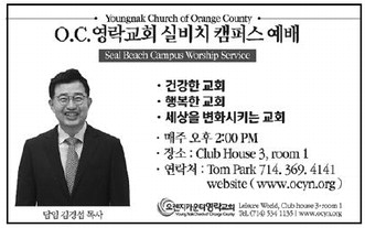 leisureworldweekly_20250814_gr_08-14-25__22_w-or9_art_6.xml