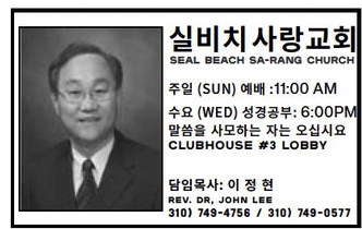 leisureworldweekly_20250821_gr_08-21-25__23_w-or9_art_1.xml