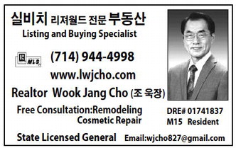 leisureworldweekly_20250828_gr_08-28-25__24_w-or9_art_9.xml