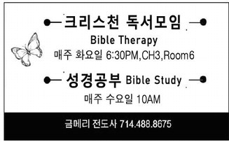 leisureworldweekly_20250828_gr_08-28-25__22_w-or9_art_4.xml