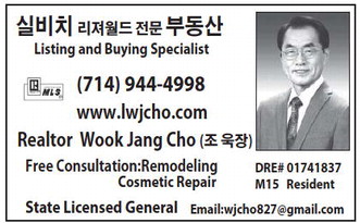 leisureworldweekly_20250911_gr_09-11-25__25_w-or9_art_9.xml