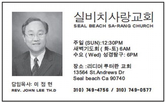 leisureworldweekly_20250918_gr_09-18-25__22_w-or9_art_1.xml