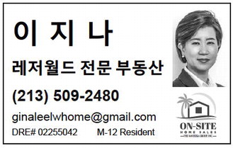 leisureworldweekly_20250925_gr_09-25-25__28_w-or9_art_6.xml