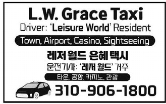 leisureworldweekly_20250904_gr_09-04-25__22_w-or9_art_8.xml