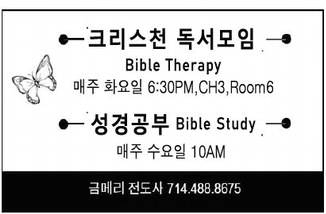 leisureworldweekly_20250925_gr_09-25-25__28_w-or9_art_3.xml