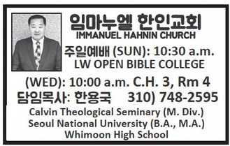 leisureworldweekly_20250904_gr_09-04-25__23_w-or9_art_10.xml