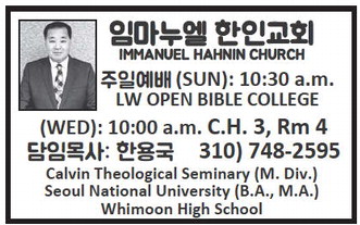 leisureworldweekly_20250911_gr_09-11-25__25_w-or9_art_10.xml