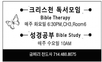 leisureworldweekly_20250904_gr_09-04-25__22_w-or9_art_5.xml