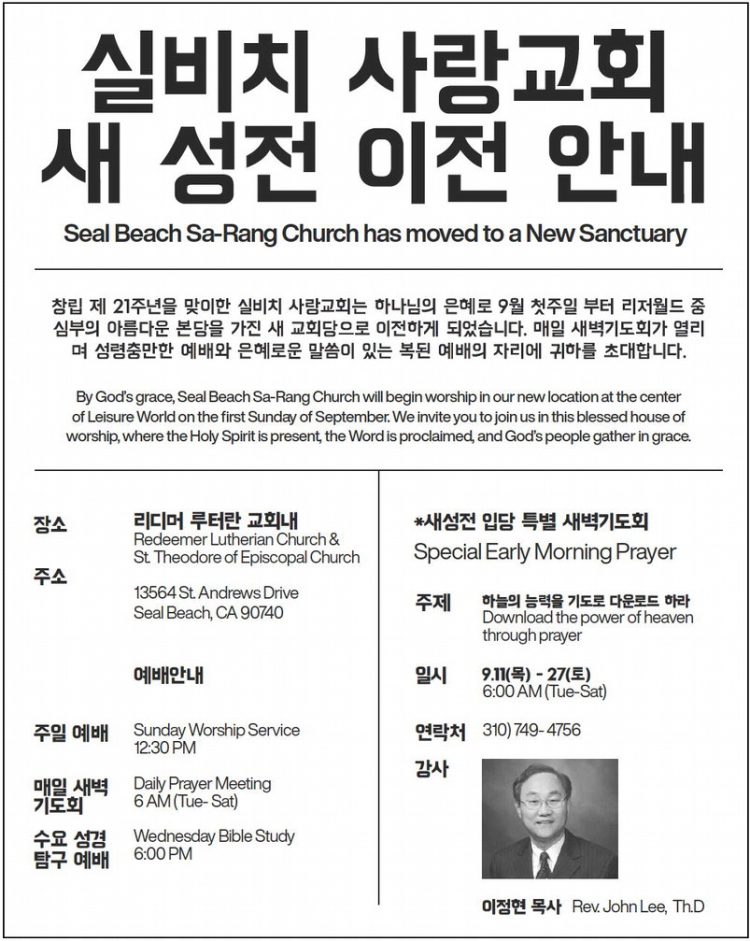 leisureworldweekly_20250911_gr_09-11-25__7_w-or9_art_3.xml