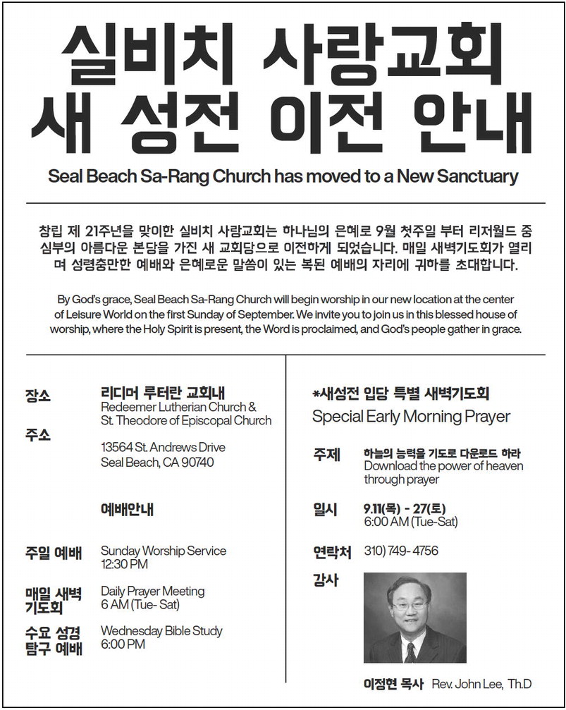 leisureworldweekly_20250911_gr_09-11-25__7_w-or9_art_3.xml