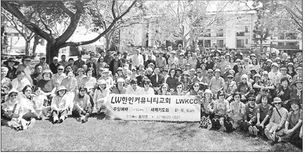 LW Korean Community Church