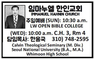 leisureworldweekly_20250918_gr_09-18-25__21_w-or9_art_10.xml