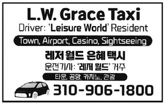 leisureworldweekly_20250911_gr_09-11-25__22_w-or9_art_7.xml