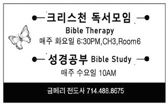 leisureworldweekly_20250911_gr_09-11-25__22_w-or9_art_4.xml