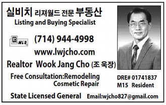 leisureworldweekly_20250918_gr_09-18-25__21_w-or9_art_9.xml