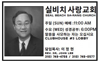 leisureworldweekly_20250904_gr_09-04-25__24_w-or9_art_1.xml