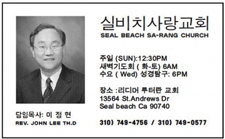 leisureworldweekly_20250911_gr_09-11-25__24_w-or9_art_1.xml