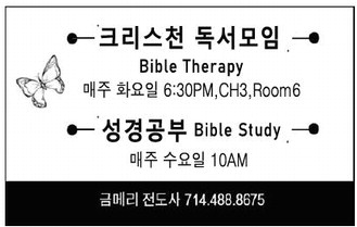 leisureworldweekly_20251023_gr_10-23-25__20_w-or9_art_1.xml leisureworldweekly_20251023_gr_10-23-25__20_w-or9_art_1.xml